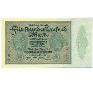 500000 марок 1923 года Германия — Фото №1