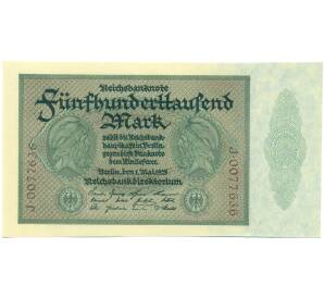 500000 марок 1923 года Германия — Фото №1