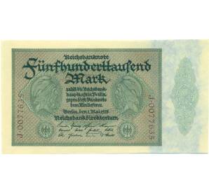 500000 марок 1923 года Германия — Фото №1