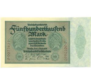 500000 марок 1923 года Германия — Фото №1