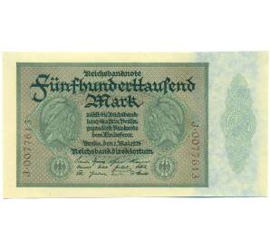 500000 марок 1923 года Германия — Фото №1
