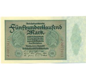 500000 марок 1923 года Германия — Фото №1
