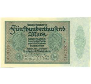 500000 марок 1923 года Германия — Фото №1