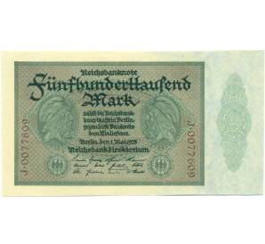 500000 марок 1923 года Германия — Фото №1