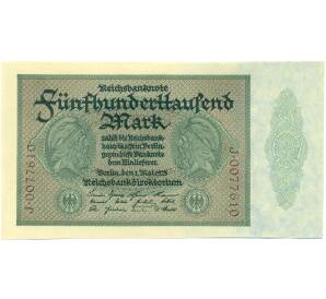 500000 марок 1923 года Германия — Фото №1
