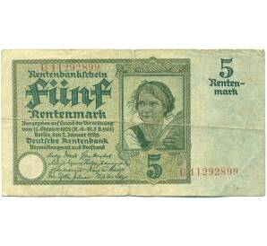 5 марок 1926 года Германия — Фото №1