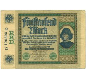 5000 марок 1922 года Германия — Фото №1