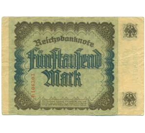 5000 марок 1922 года Германия — Фото №2