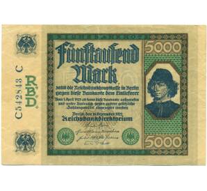 5000 марок 1922 года Германия — Фото №1
