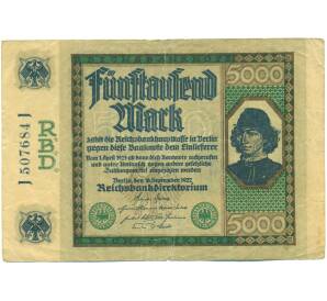 5000 марок 1922 года Германия — Фото №1