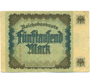 5000 марок 1922 года Германия — Фото №2