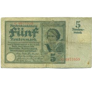 5 марок 1926 года Германия — Фото №1
