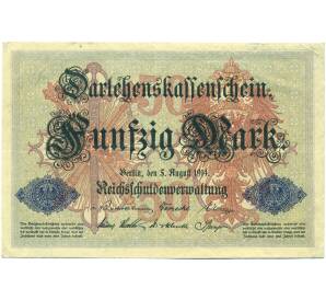 50 марок 1914 года Германия — Фото №1