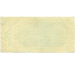 50 миллиардов марок 1923 года Германия — Фото №2