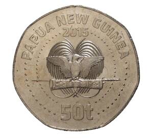 50  тойя 2015 года Папуа - Новая Гвинея «XV Тихоокеанские игры в Порт-Морсби 2015» (цветная) — Фото №2