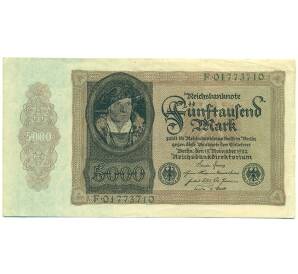 5000 марок 1922 года Германия — Фото №1