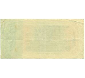50 миллиардов марок 1923 года Германия — Фото №2