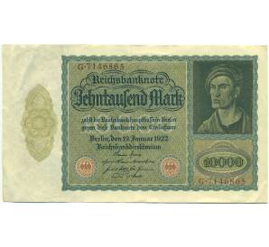 10000 марок 1922 года Германия — Фото №1