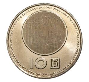 10 долларов 2001 года Тайвань — 90 лет образованию Китайской Республики — Фото №2