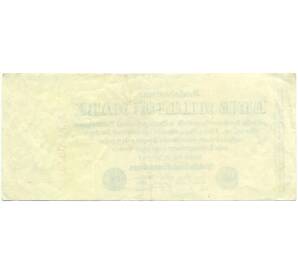 1 миллион марок 1923 года Германия — Фото №2