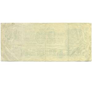 20 миллионов марок 1923 года Германия — Фото №2