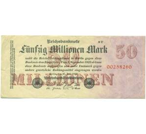 50 миллионов марок 1923 года Германия — Фото №1