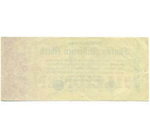 50 миллионов марок 1923 года Германия — Фото №2