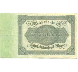 50000 марок 1922 года Германия — Фото №2