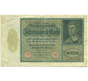 10000 марок 1922 года Германия — Фото №1