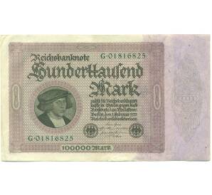 100000 марок 1923 года Германия — Фото №1