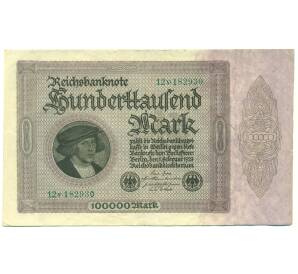100000 марок 1923 года Германия — Фото №1