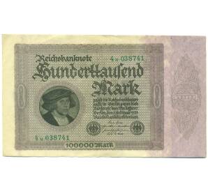 100000 марок 1923 года Германия — Фото №1