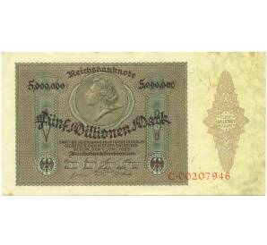 5 миллионов марок 1923 года Германия — Фото №1