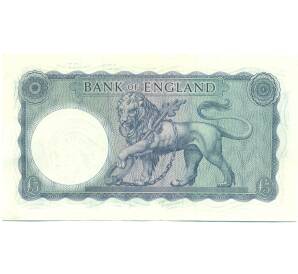 5 фунтов 1961 года Великобритания (Банк Англии) — Фото №2