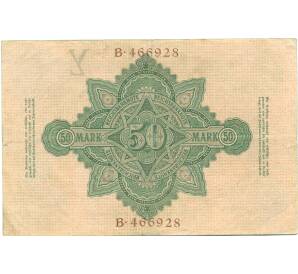 50 марок 1906 года Германия — Фото №2