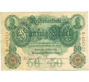 50 марок 1906 года Германия — Фото №1