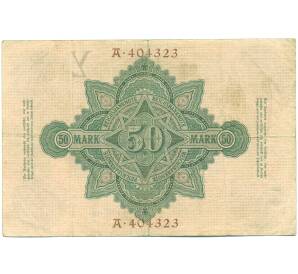 50 марок 1906 года Германия — Фото №2