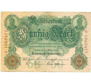 50 марок 1906 года Германия — Фото №1