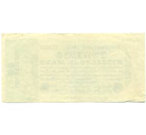 50 миллиардов марок 1923 года Германия — Фото №2