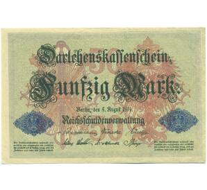 50 марок 1914 года Германия — Фото №1