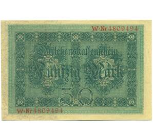 50 марок 1914 года Германия — Фото №2