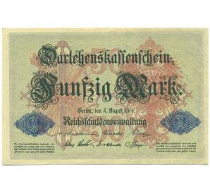 50 марок 1914 года Германия — Фото №1