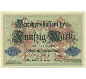 50 марок 1914 года Германия — Фото №1