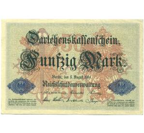 50 марок 1914 года Германия — Фото №1