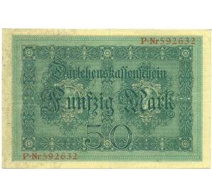 50 марок 1914 года Германия — Фото №2