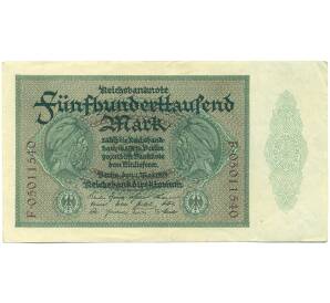 500000 марок 1923 года Германия — Фото №1