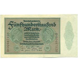 500000 марок 1923 года Германия — Фото №1