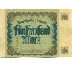 5000 марок 1922 года Германия — Фото №2