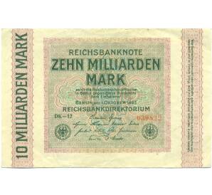10 миллиардов марок 1923 года Германия — Фото №1