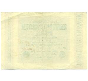 10 миллиардов марок 1923 года Германия — Фото №2